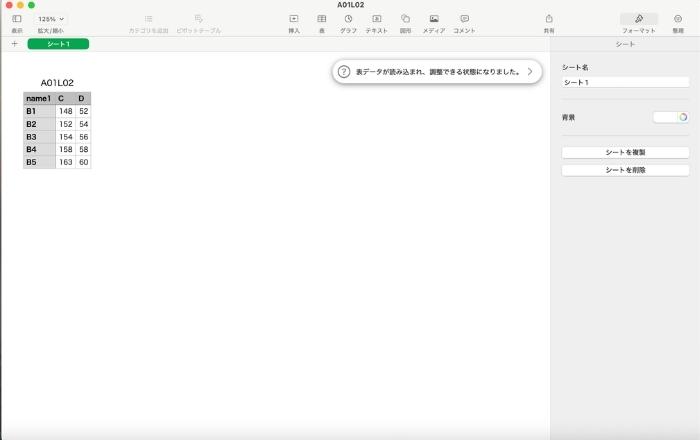 Numbersで開いたCSV